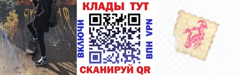Купить СОЛЬ МЕФ Псилоцибиновые грибы КОКАИН Гашиш Егорьевск