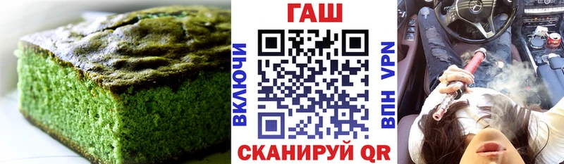 Купить где  Егорьевск  Печенье с ТГК марихуана 