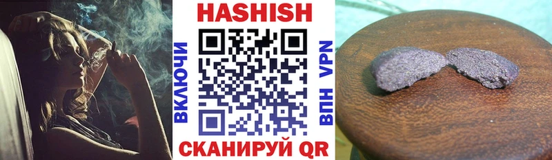 Купить Егорьевск Гашиш индика сатива