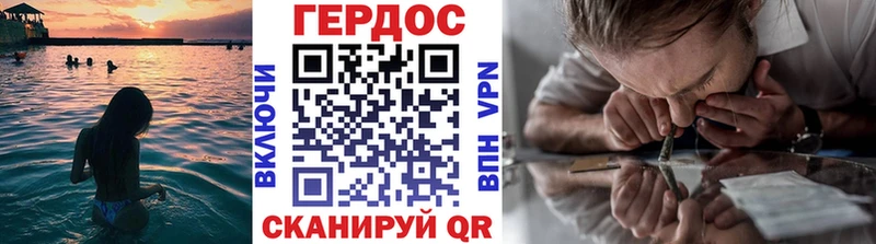 Купить  Егорьевск  ГЕРОИН Афган 