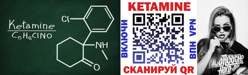 Купить закладки  Егорьевск  КЕТАМИН ketamine 