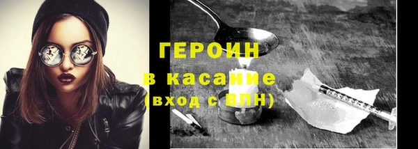молекула духа Бугульма