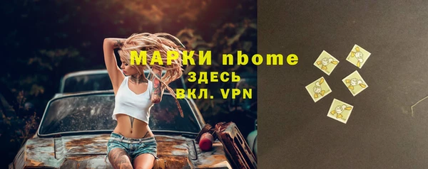 ALPHA PVP Верхнеуральск