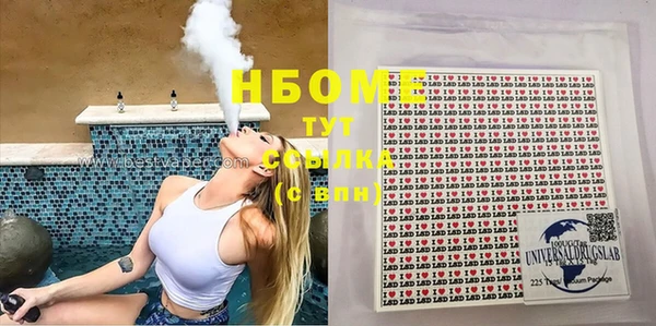эйфоретик Бронницы