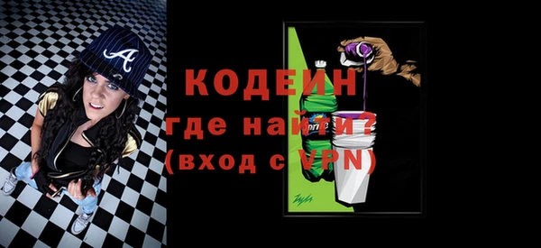 эйфоретик Бронницы