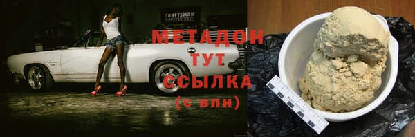 эйфоретик Бронницы