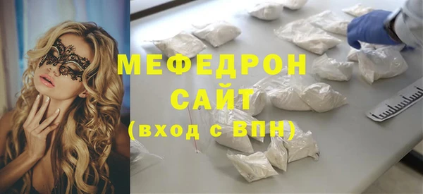 СК Бородино