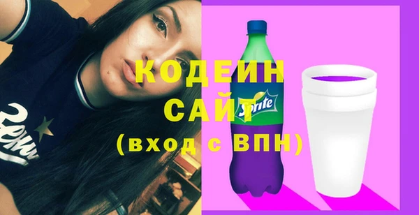 молекула духа Бугульма