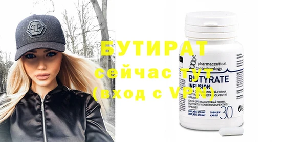 первитин Верхний Тагил