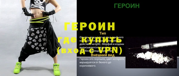 молекула духа Бугульма
