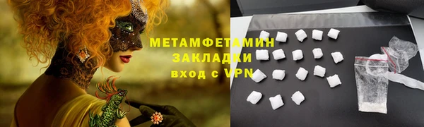 эйфоретик Бронницы