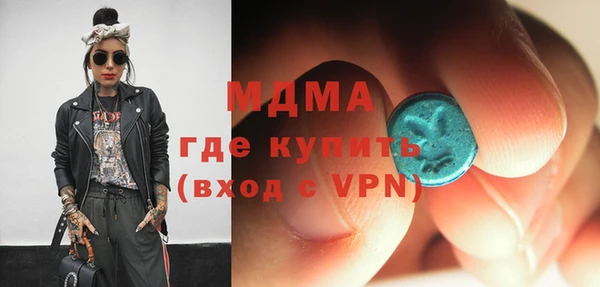 ALPHA PVP Верхнеуральск