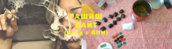 эйфоретик Бронницы
