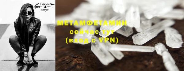 молекула духа Бугульма