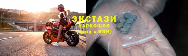 эйфоретик Бронницы