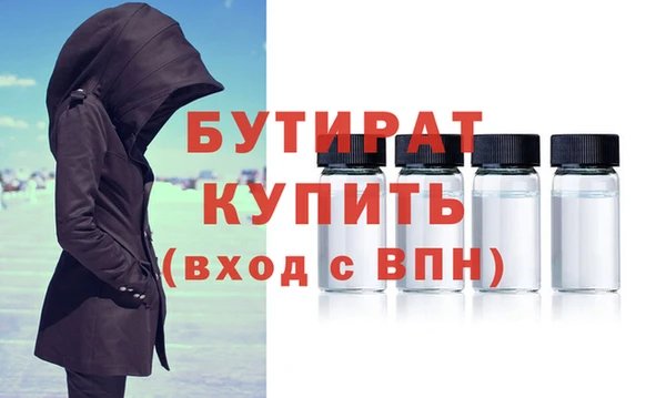 СК Бородино