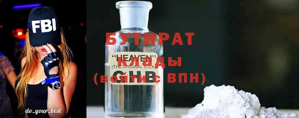 молекула духа Бугульма