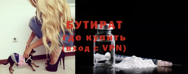 экстази Верея