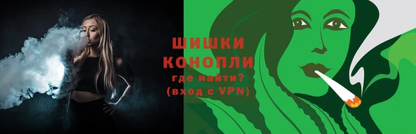 экстази Верея
