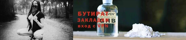 ALPHA PVP Верхнеуральск
