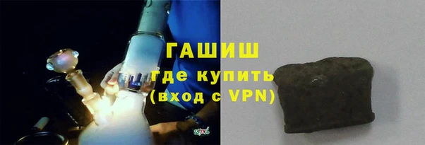 эйфоретик Бронницы