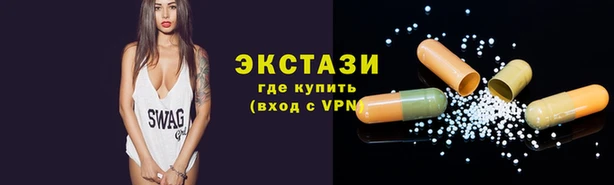 первитин Верхний Тагил