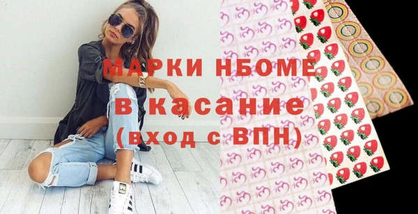 молекула духа Бугульма