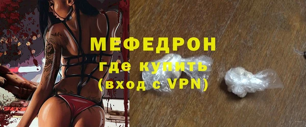 молекула духа Бугульма