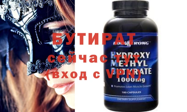 эйфоретик Бронницы