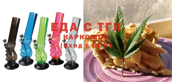 молекула духа Бугульма