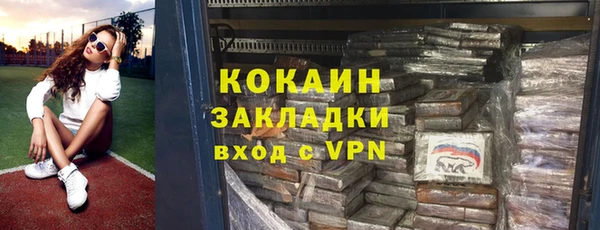 эйфоретик Бронницы