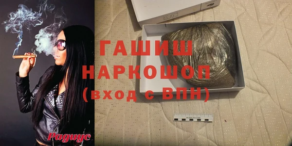 первитин Верхний Тагил