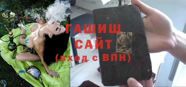 ALPHA PVP Верхнеуральск