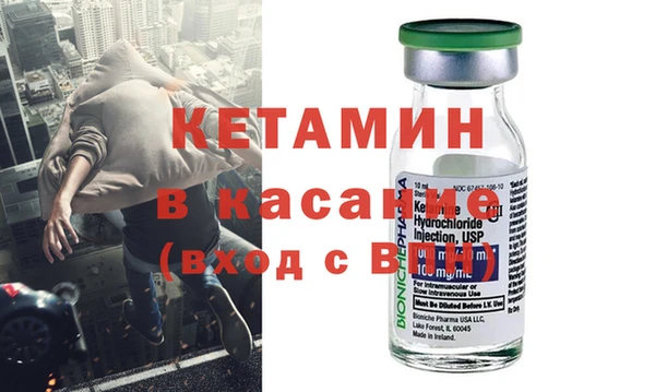 экстази Верея