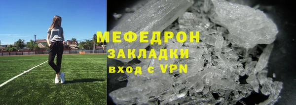 СК Бородино