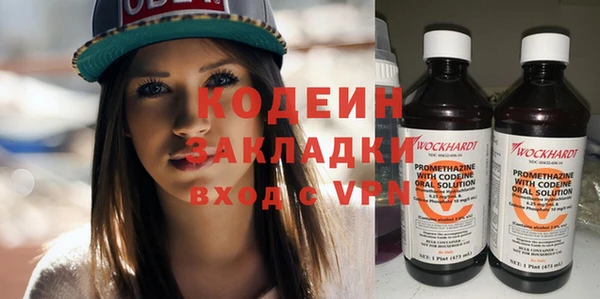 экстази Верея