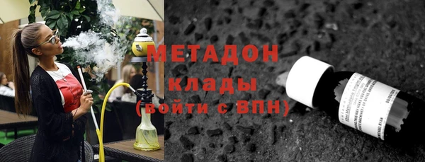 ALPHA PVP Верхнеуральск