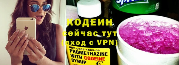 ALPHA PVP Верхнеуральск
