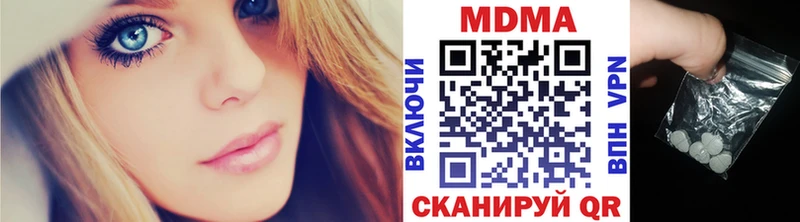 МДМА VHQ  Купить  Егорьевск 