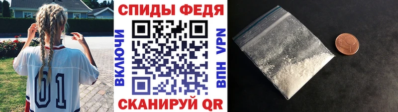 Купить где  Егорьевск  МЕТАМФЕТАМИН пудра 
