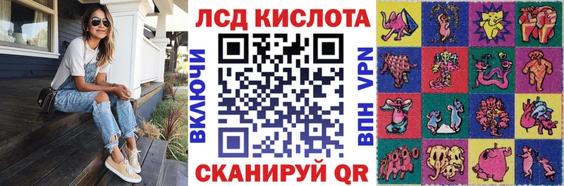 Купить где  Егорьевск  Марки N-bome 1500мкг 