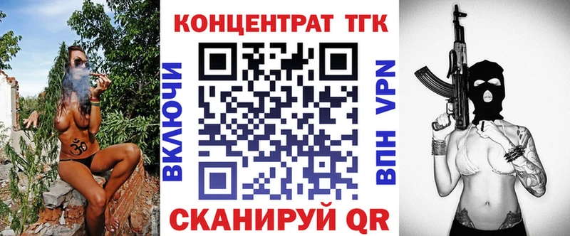 Купить где  Егорьевск  ТГК гашишное масло 