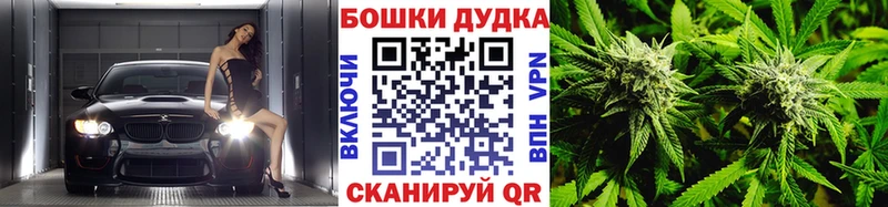 Купить  Егорьевск  Бошки Шишки тримм 